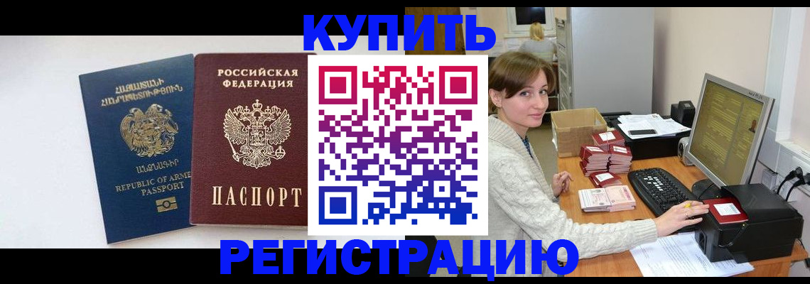 пропишу в квартире в Нурлате